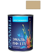 Эмаль ПФ-115 универсальная алкидная Простокрашено бежевая 0,9 кг.