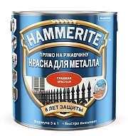 Краска для металлических поверхностей алкидная Hammerite гладкая красная 0,75 л