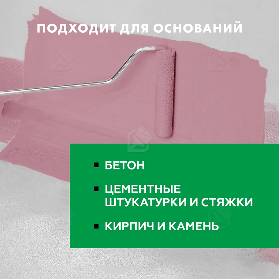 Смесь гидроизоляционная цементная Церезит CR 65 20 кг