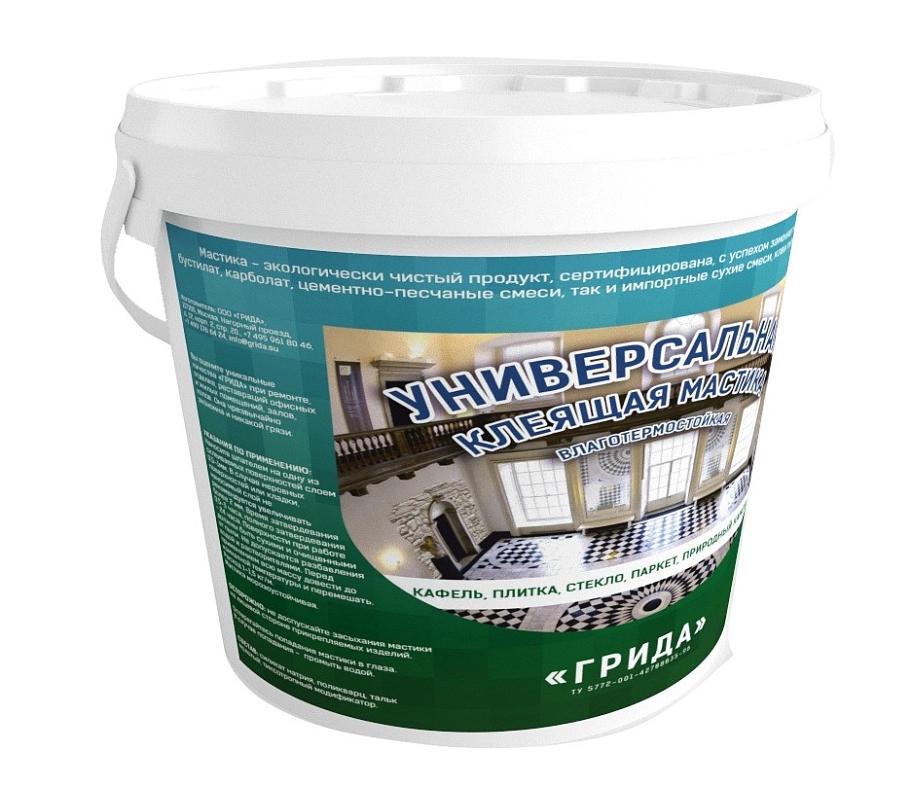 Мастика универсальная клеящая влаготермостойкая Грида 2,5 кг.