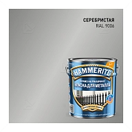 Краска для металлических поверхностей алкидная Hammerite гладкая RAL 9006 серебристая 5 л.
