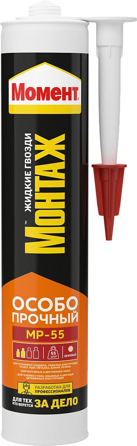 Клей монтажный универсальный особопрочный Момент Монтаж МР-55 290 мл