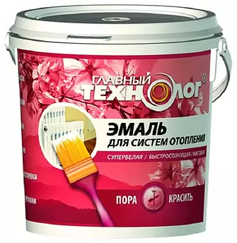 Главный Технолог Эмаль для радиаторов полуматовая Главный Технолог Эмаль для радиаторов полуматовая