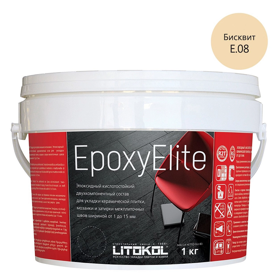 Litokol EpoxyElite / Литокол Эпокси Элайт Затирка эпоксидная