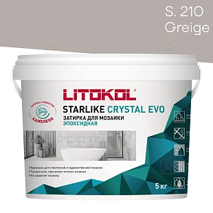 Затирка эпоксидная Litokol Starlike Evo S.210 серо-бежевый 5 кг.