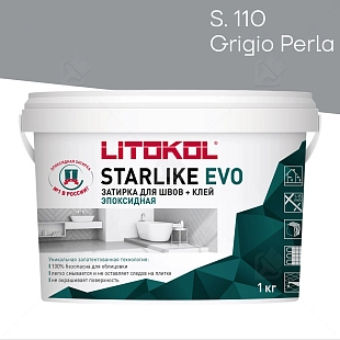 Затирка эпоксидная Litokol Starlike Evo S.110 серый жемчуг 1 кг