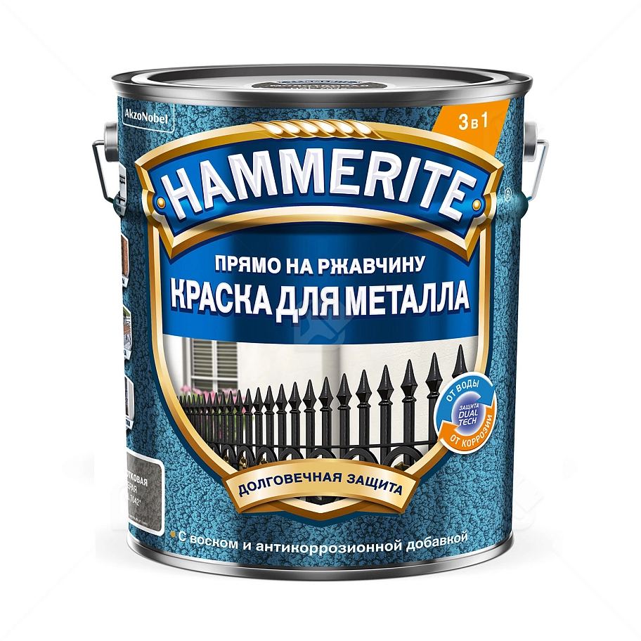 Краска для металлических поверхностей алкидная Hammerite молотковая серая 2,2 л.