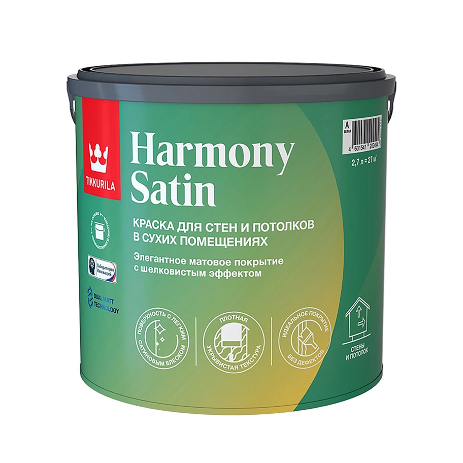 Краска интерьерная HARMONY SATIN C мат 2,7л