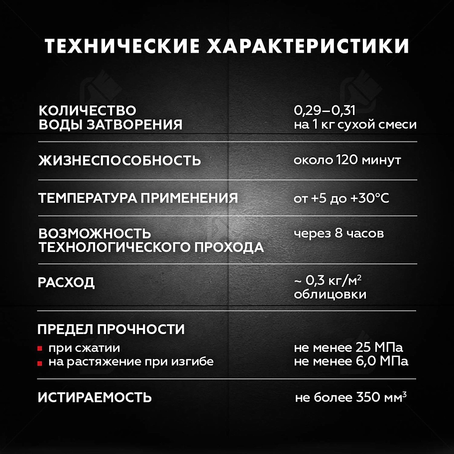 Затирка для швов до 10 мм водоотталкивающая Церезит СЕ 40 Аквасатик 31 роса 2 кг