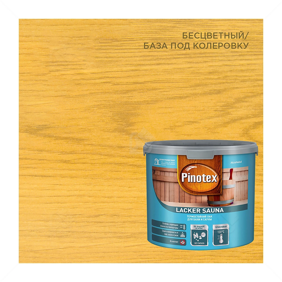 Лак для бань и саун на водной основе Pinotex Lacker Sauna 20 полуматовый 2,7 л