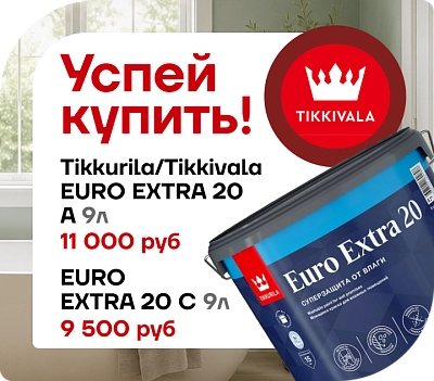 Создайте свой идеальный оттенок со скидкой 15 %!