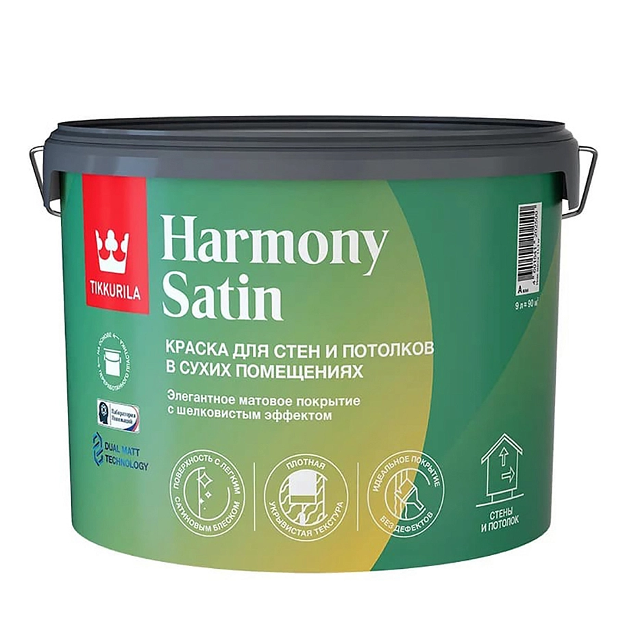 Краска интерьерная HARMONY SATIN A мат 9л