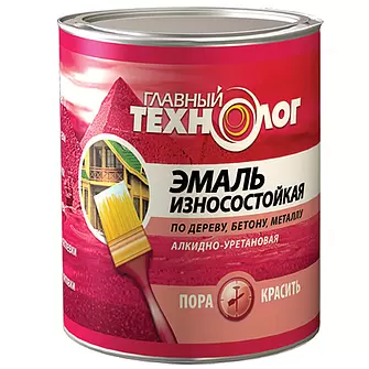 Главный Технолог Эмаль универсальная алкидно-уретановая износостойкая Главный Технолог Эмаль универсальная алкидно-уретановая износостойкая