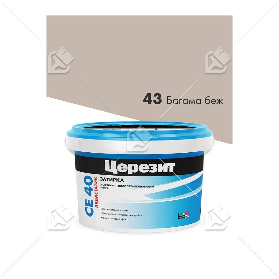 Затирка для швов до 10 мм водоотталкивающая Церезит СЕ 40 Аквасатик 43 багама 2 кг