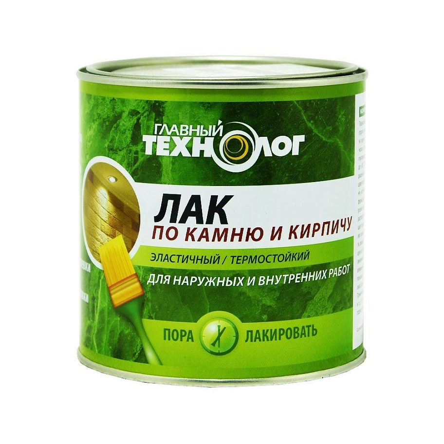 Главный Технолог Лак по камню и кирпичу акриловый глянцевый