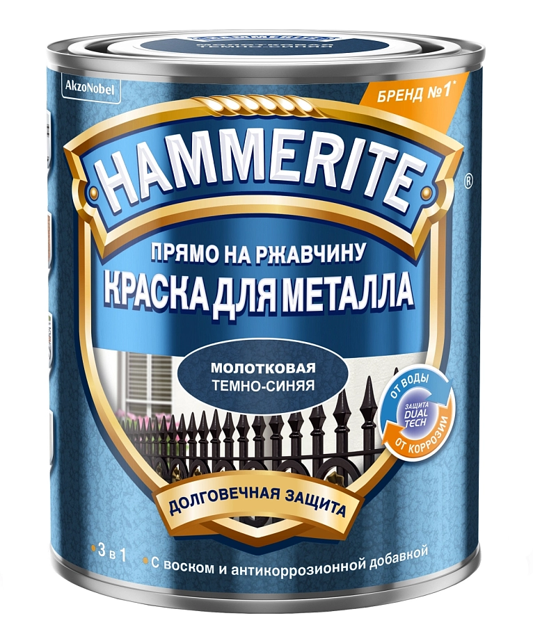 Hammerite / Хаммерайт Краска для металлических поверхностей алкидная молотковая