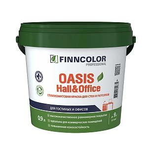 Краска OASIS HALL & OFFICE A гл/мат 0,9л