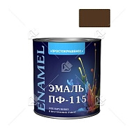 Эмаль ПФ-115 универсальная алкидная Простокрашено коричневая 1,9 кг.