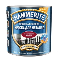 Краска для металлических поверхностей алкидная Hammerite молотковая красный 2,5 л.