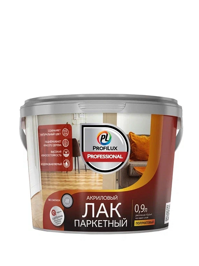 Лак паркетный акриловый Profilux Professional полуматовый 0,9 л