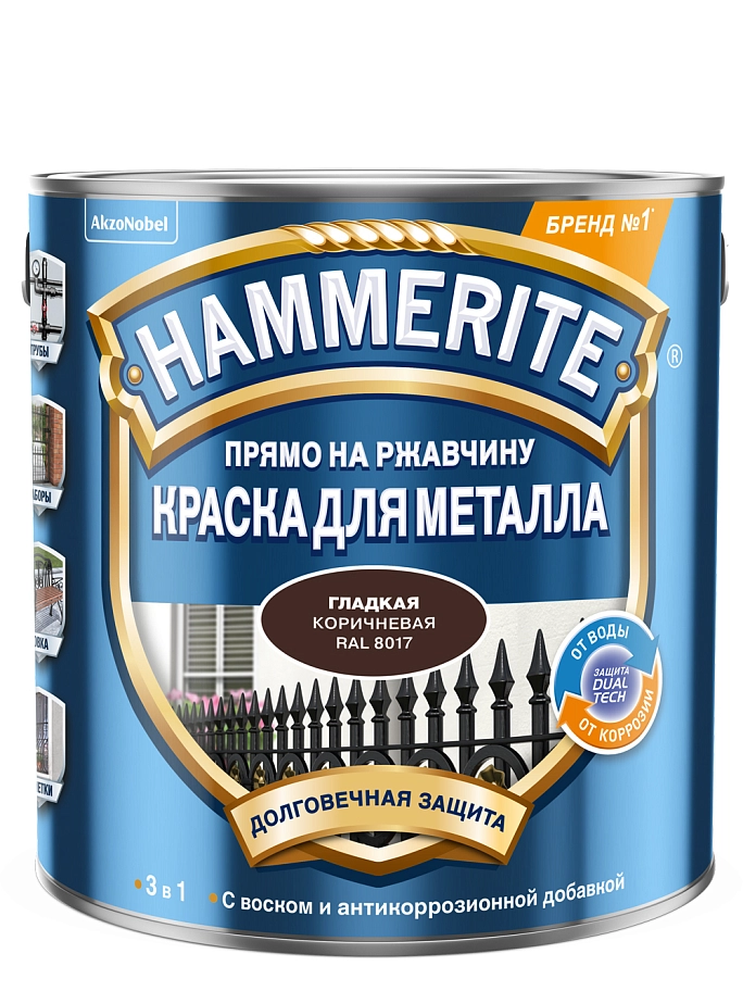 Hammerite / Хаммерайт Краска для металлических поверхностей алкидная гладкая