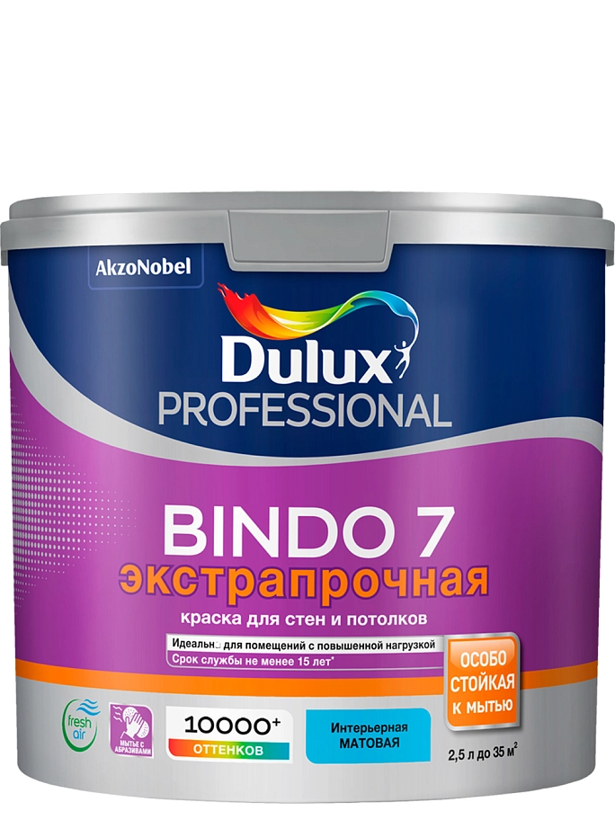 Краска для стен и потолков латексная экстрапрочная Dulux Professional Bindo 7 матовая база BW 2,5 л.