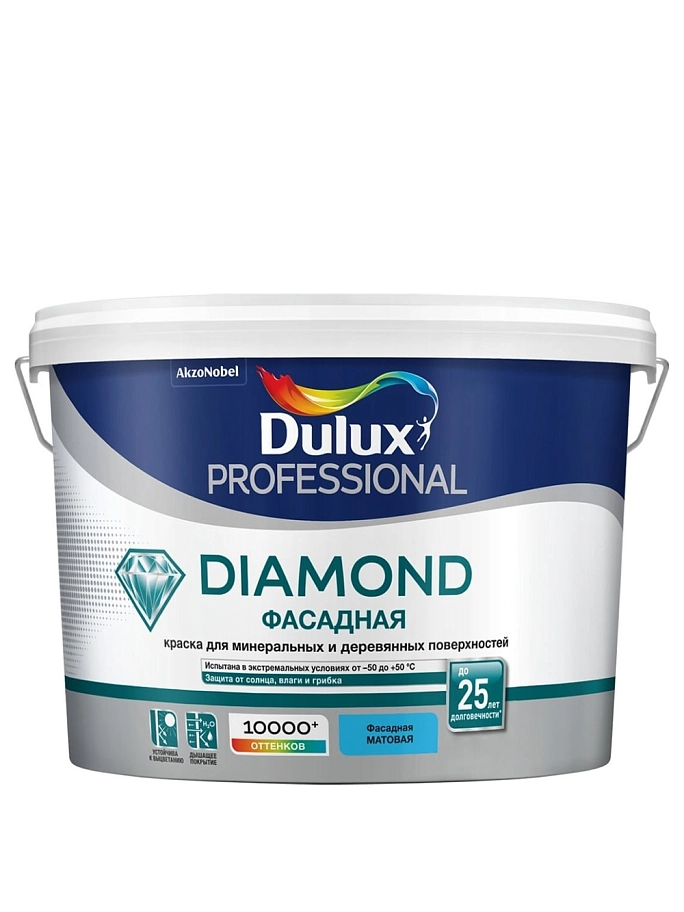Краска фасадная для минеральных и деревянных поверхностей Dulux Professional Diamond гладкая матовая база BC 9 л