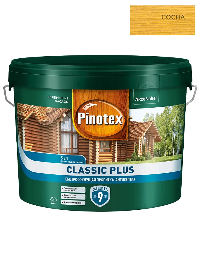 Пропитка декоративная для защиты древесины Pinotex Classic Plus 3 в 1 сосна 9 л.