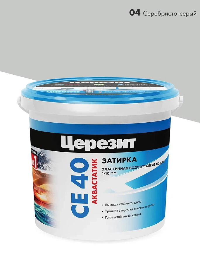 Затирка для швов до 10 мм водоотталкивающая Церезит СЕ 40 Аквастатик 04 серебристо-серая 1 кг