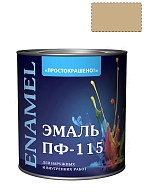 Эмаль ПФ-115 универсальная алкидная Простокрашено бежевая 1,9 кг.