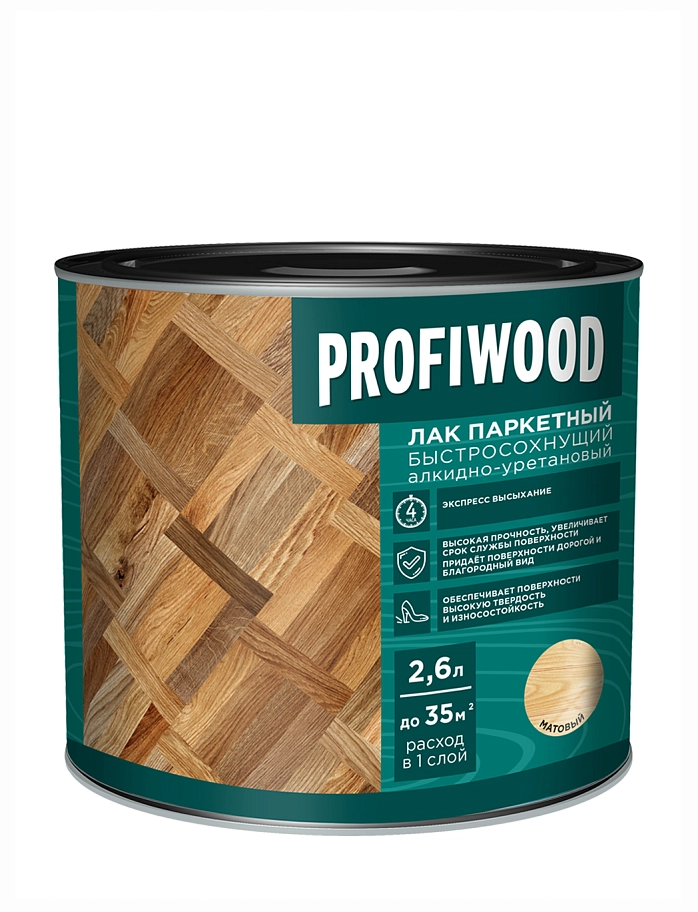 Лак паркетный Profiwood быстросохнущий алкидно-уретановый матовый 2,6 л