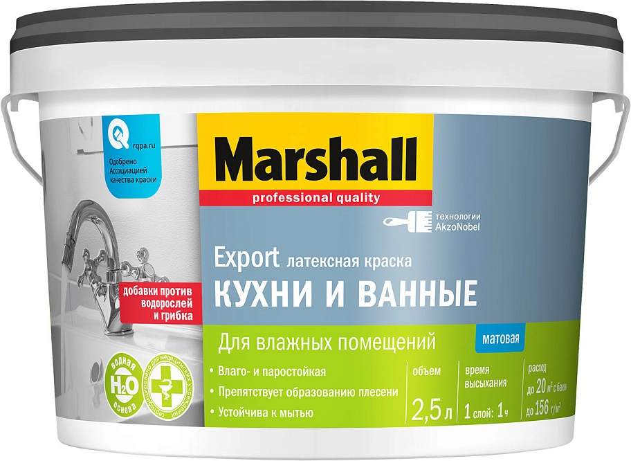 Marshall / Маршалл Краска для кухни и ванной латексная матовая