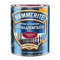 Краска для металлических поверхностей алкидная Hammerite молотковая красная 0,75 л.