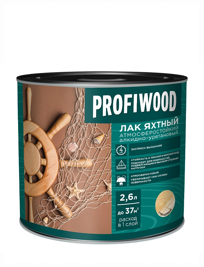 Лак яхтный Profiwood атмосферостойкий алкидно-уретановый глянцевый 2,6 л