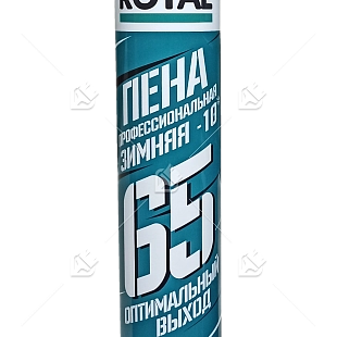 Пена профессиональная ROYAL 65 зимняя -18°С 770 мл. выход 65 л.