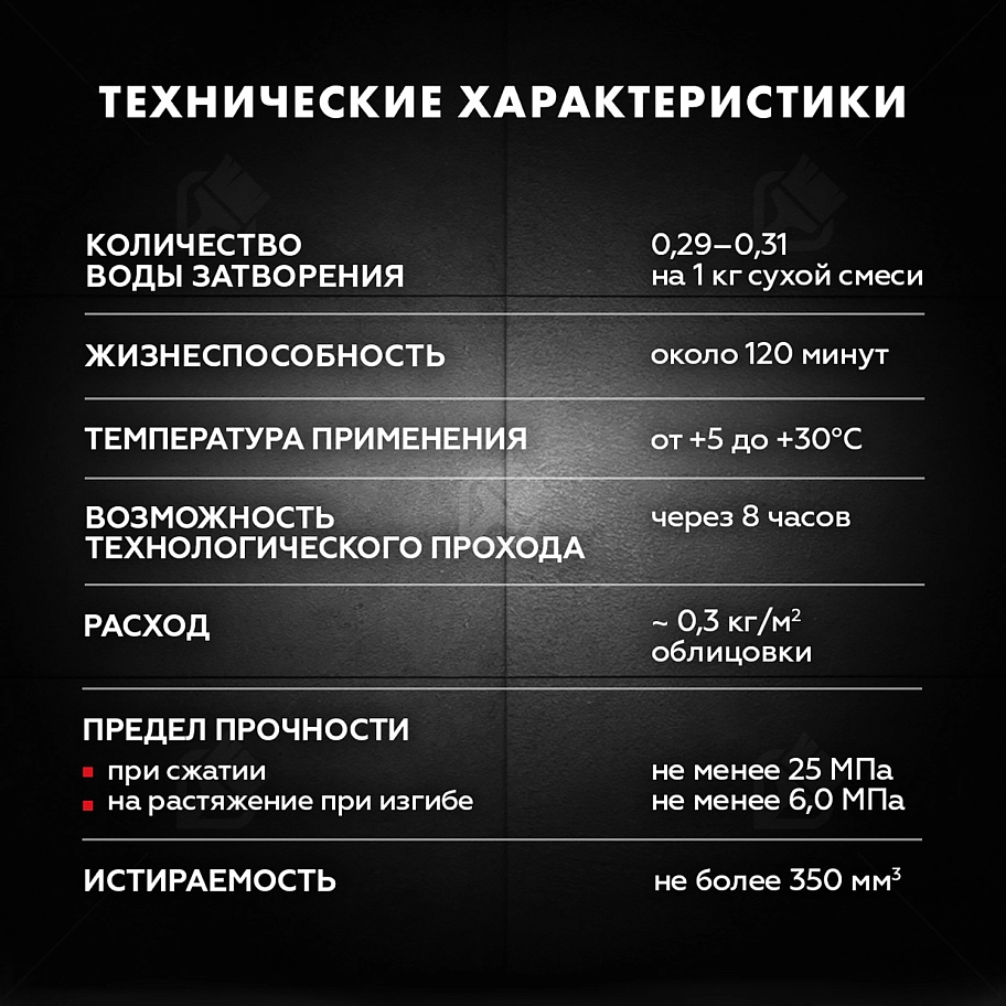 Затирка для швов до 10 мм водоотталкивающая Церезит СЕ 40 Аквасатик 46 карамель 2 кг