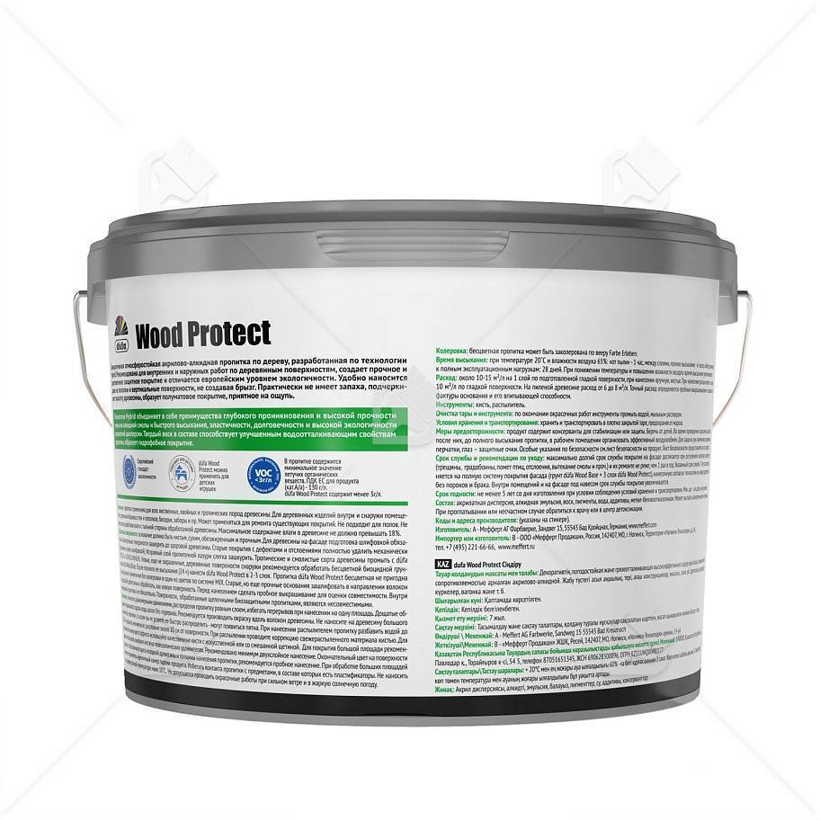 Пропитка декоративная для защиты древесины Dufa Wood Protect бесцветный 9 л