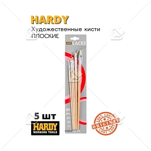 Набор кистей Hardy для масла, плоские 5 шт