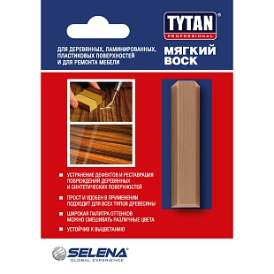 Воск мягкий Tytan Professional цвет 42 бук 7,5 г