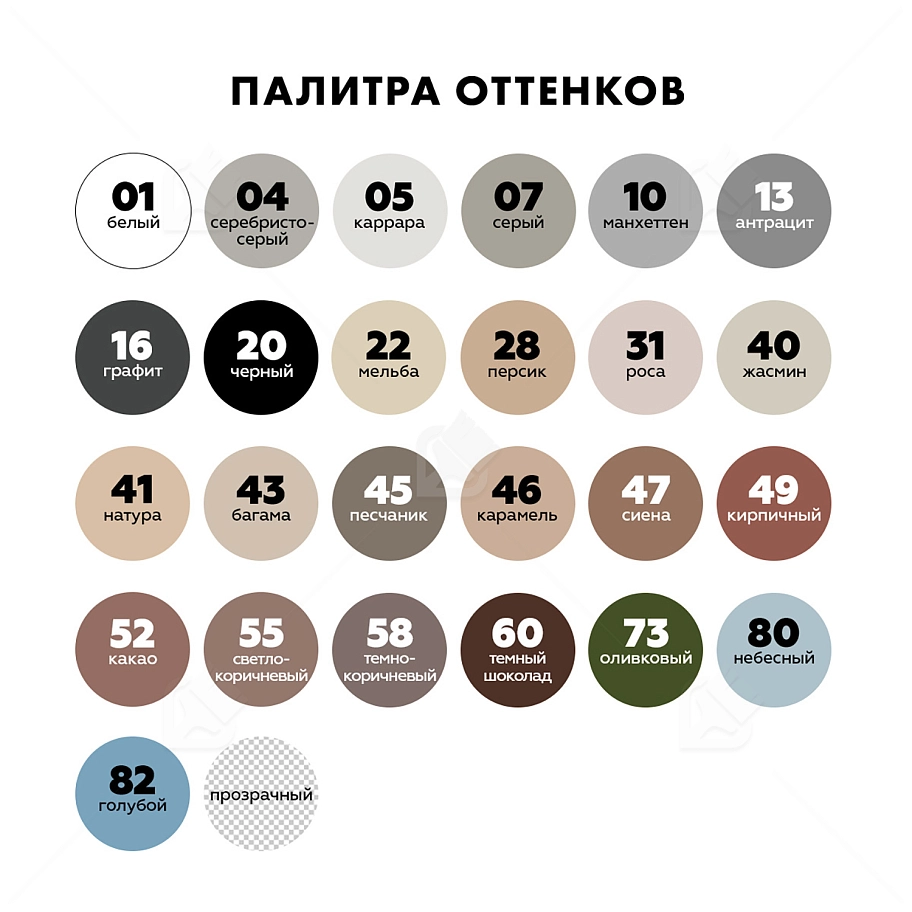 Герметик-затирка силиконовая противогрибковая Церезит CS 25 49 кирпич 280 мл