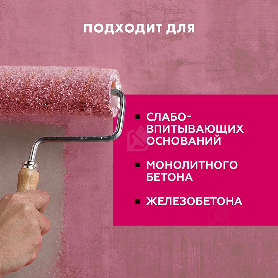 Грунт бетонконтакт Церезит СТ 19 морозостойкий 5 кг.