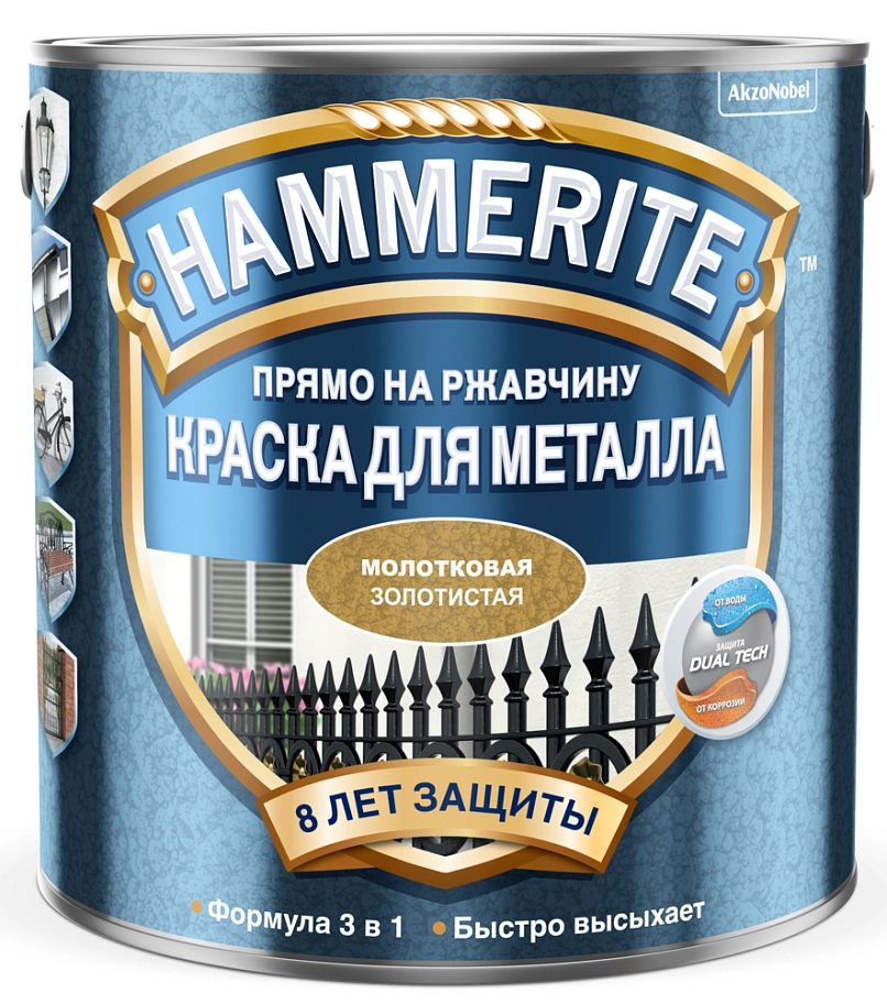 Hammerite / Хаммерайт Краска для металлических поверхностей алкидная молотковая