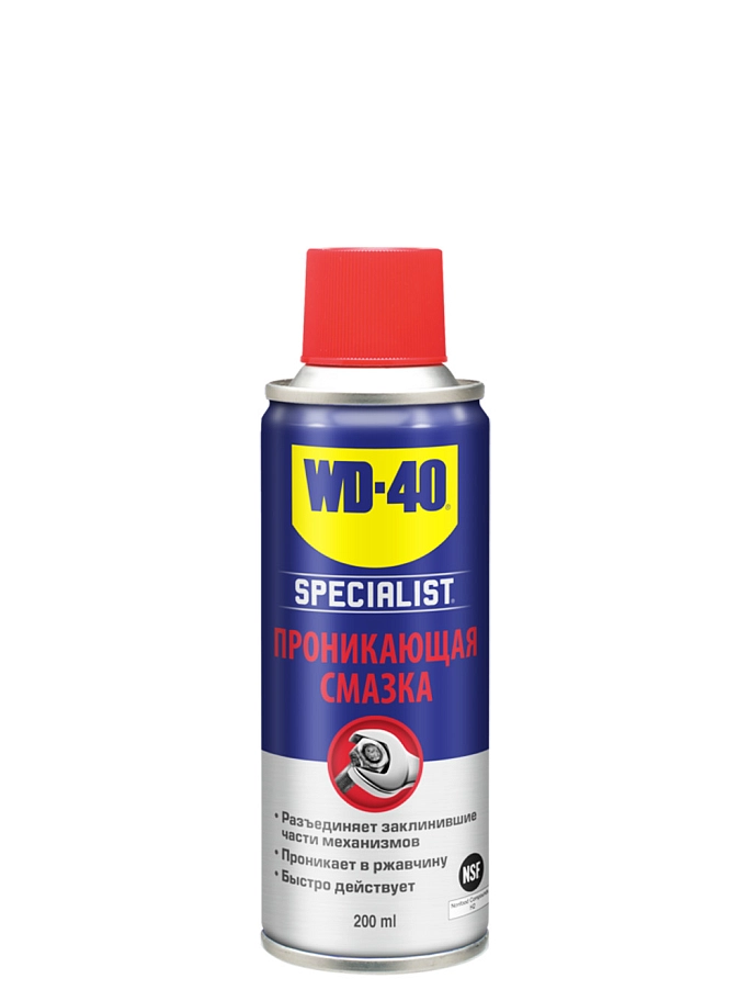 Технический аэрозоль универсального назначения WD-40 200 мл