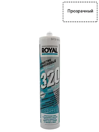 ROYAL 320 / Роял 320 Герметик силиконовый санитарный ROYAL 320 / Роял 320 Герметик силиконовый санитарный