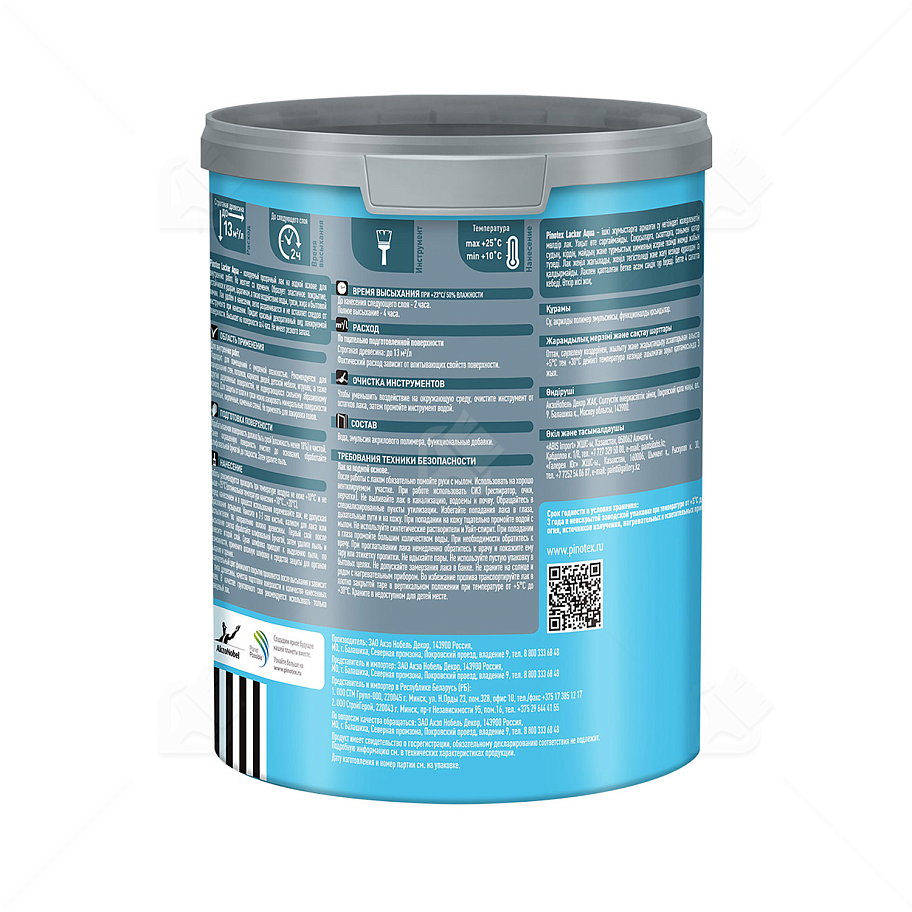 Лак для дерева на водной основе колеруемый Pinotex Lacker Aqua 10 матовый1 л.