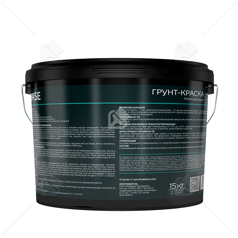 Краска грунтовочная акриловая Dufa Creative Base матовая 15 кг.
