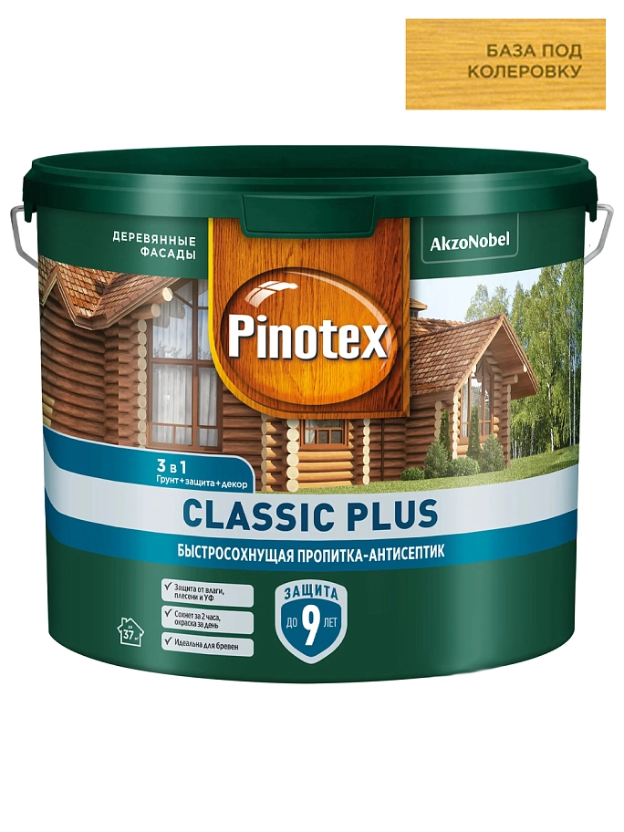 Пропитка декоративная для защиты древесины Pinotex Classic Plus 3 в 1 база CLR 2,5 л.