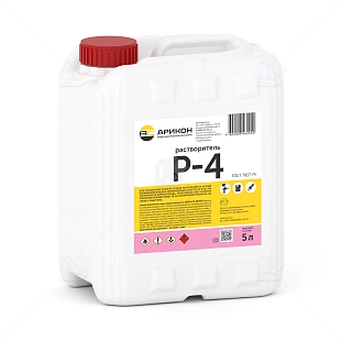 Растворитель Р-4 Арикон ГОСТ 5 л.