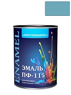 Эмаль ПФ-115 универсальная алкидная Простокрашено голубая 0,9 кг.