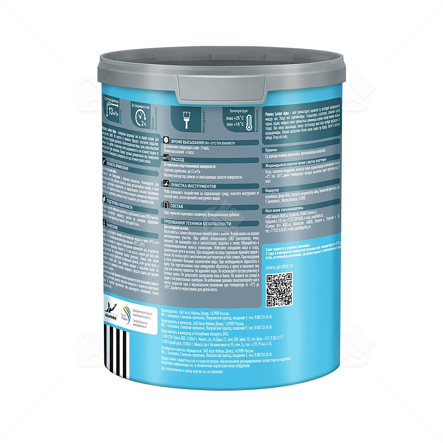 Лак для дерева на водной основе колеруемый Pinotex Lacker Aqua 70 глянцевый 1 л. 